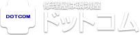 修理屋は環境屋ドットコム